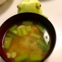 ほっこりするね★ちくわと小松菜の味噌汁
